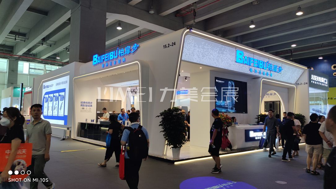 廣州建博會-聯迅（BAIFEIBU）